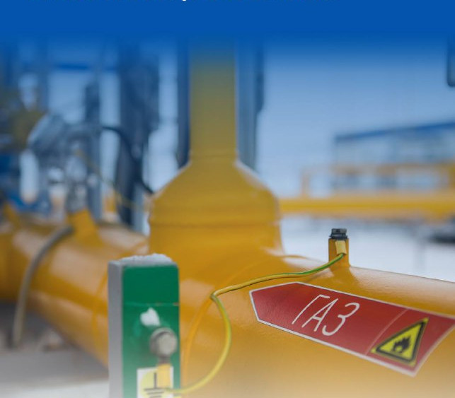 Программа «Социальная газификация»  Какие меры поддержки предусмотрены государством для граждан и кто может на них рассчитывать?