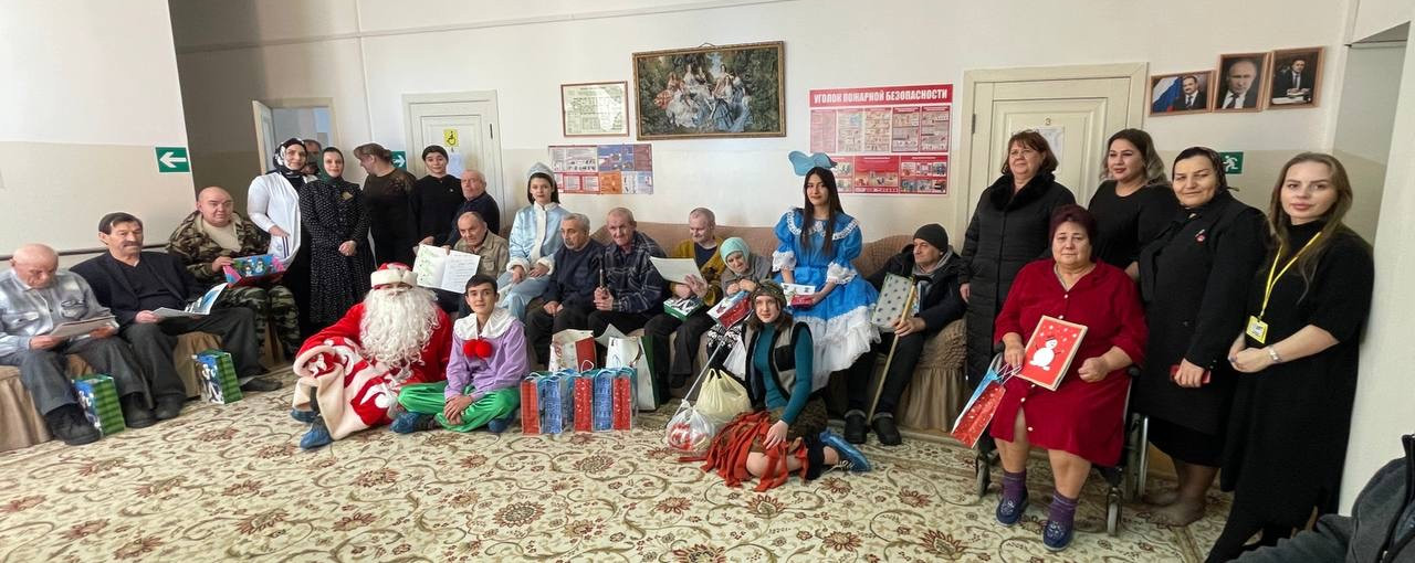 Поздравление c Новым годом подопечных отделения временного пребывания граждан пожилого возраста и инвалидов "Милосердие".