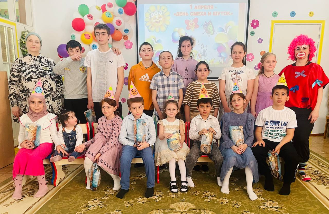 1 Апреля "День смеха"