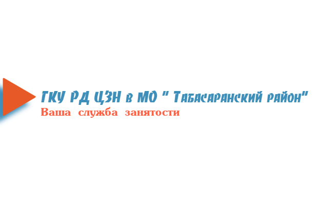 Охрана труда