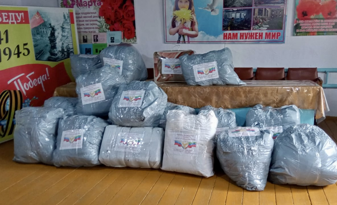 22.11.2022г. "Посылка солдату"