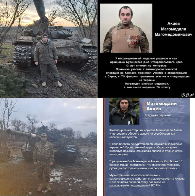 Встреча с семьями мобилизованных. 19.02.2023