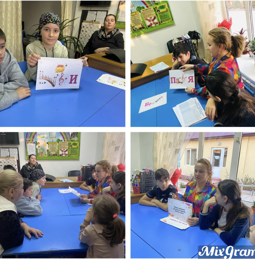 Игра "Финансовые ребусы"