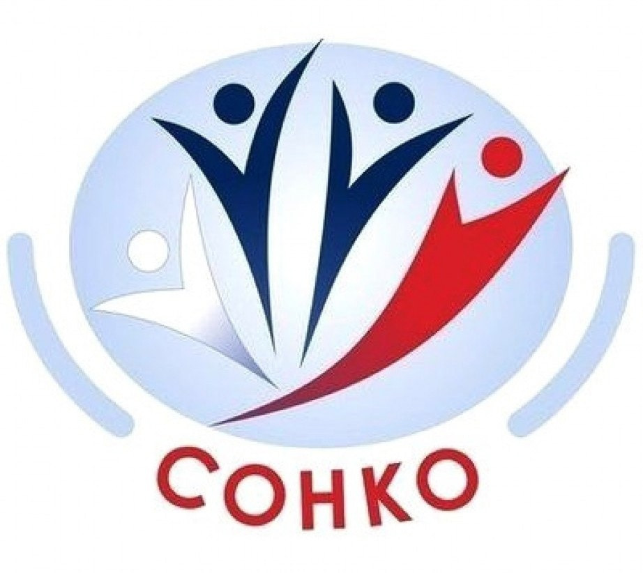 Вниманию некоммерческих организаций