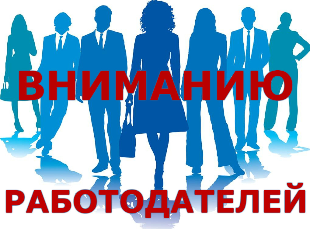 Методические рекомендации по определению и установлению допустимой доли иностранных работников