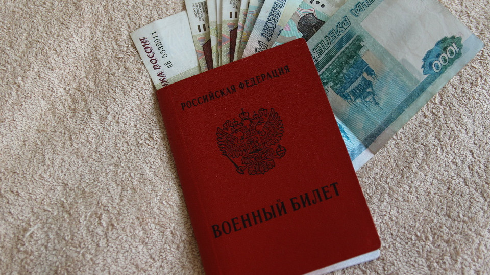 Единовременная выплата мобилизованным гражданам
