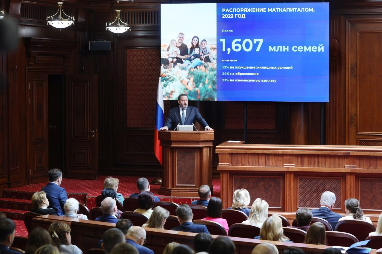 Главное из расширенного заседания Коллегии Минтруда России