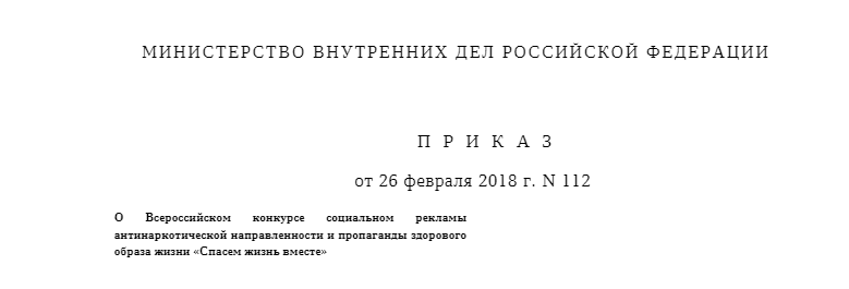 ГКУ РД ЦЗН в МО г.Дербент доводит до вашего сведения информацию для принятия участия в конкурсе