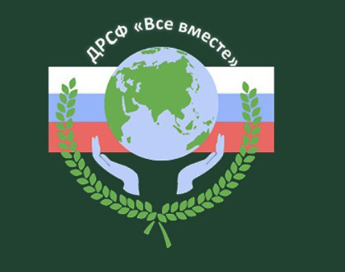 Поддержим наших.