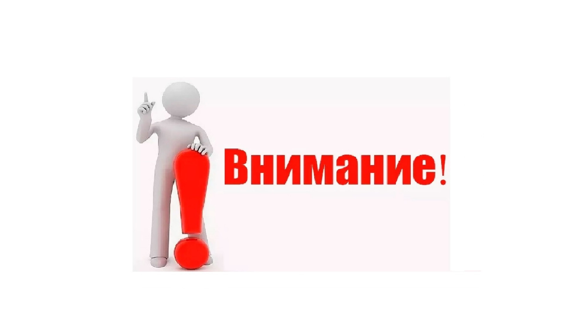 К вниманию предприятий и организаций Республики Дагестан!