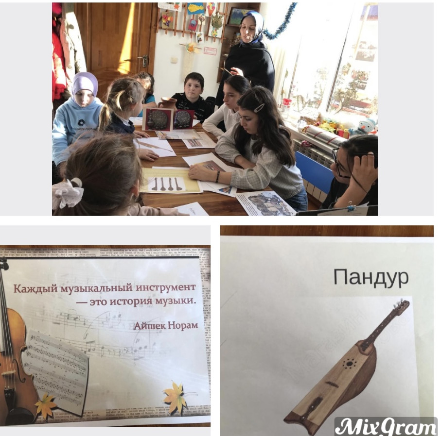 В мире музыкальных инструментов