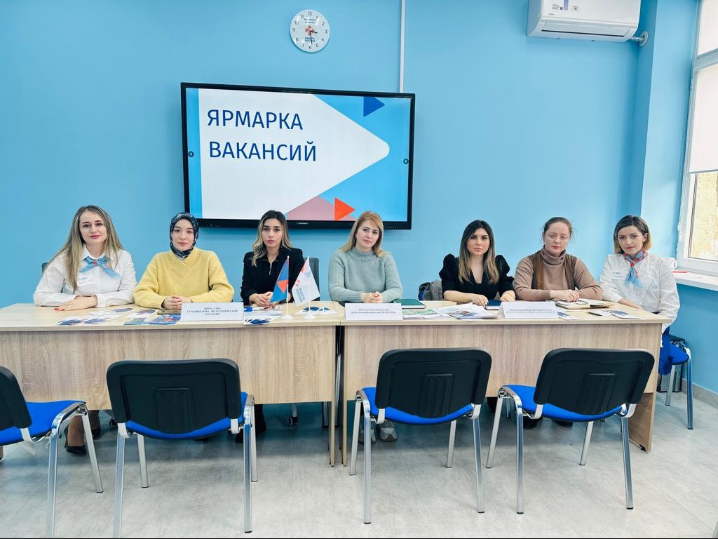 «Ярмарки вакансий для безработных и незанятых граждан»