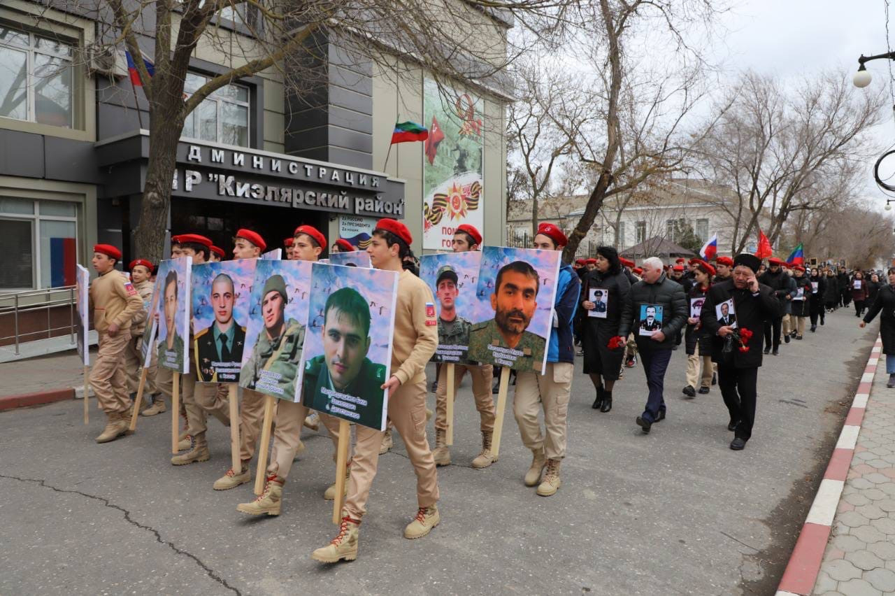 День Героев Отечества