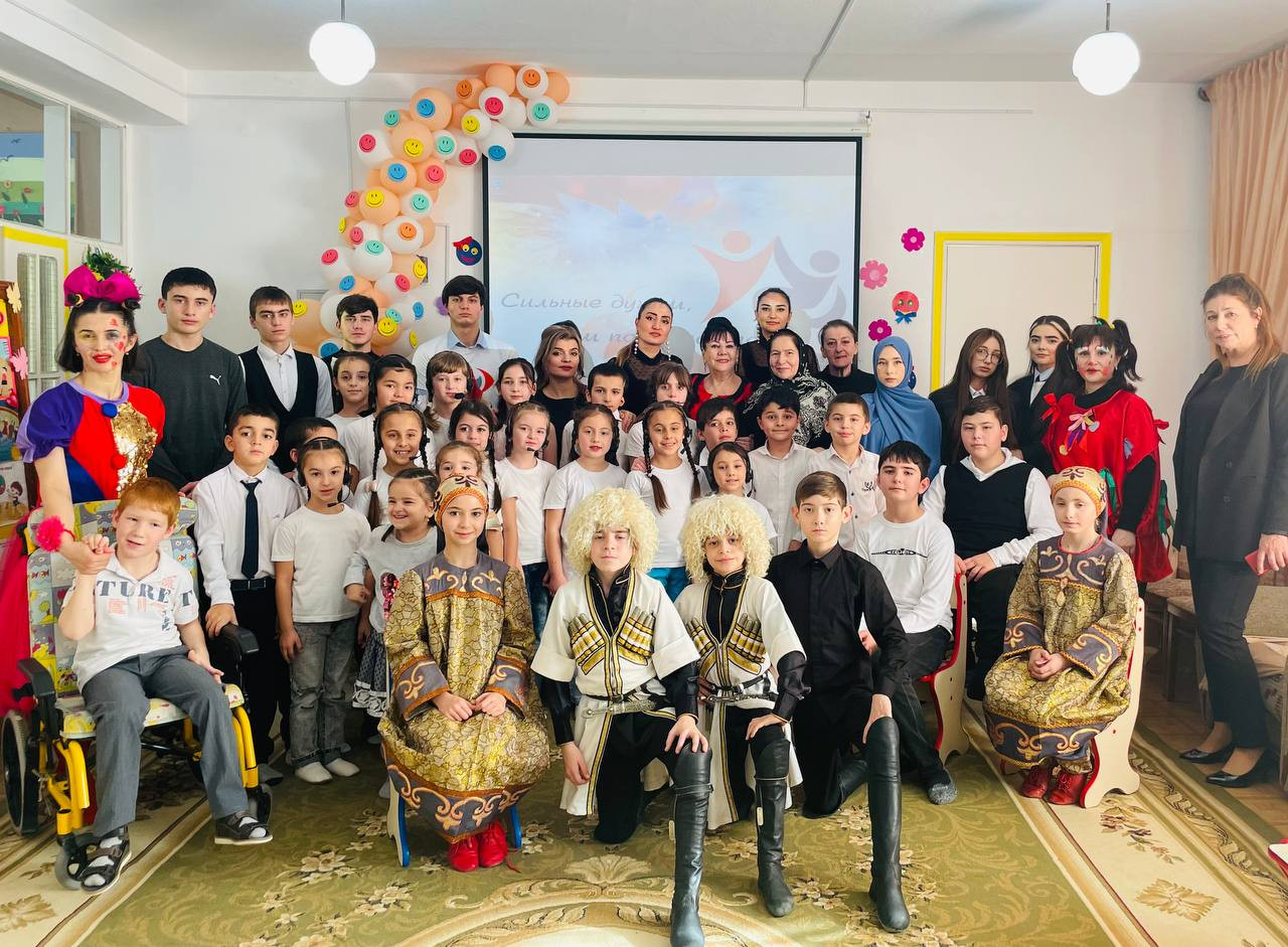 "Международный день ко дню инвалидов"