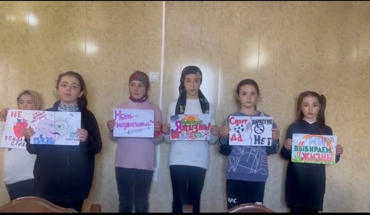 Спасём жизнь вместе