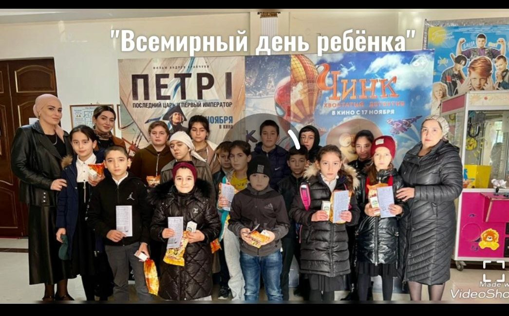 Всероссийский день правовой помощи детям  18 ноября 2022 г