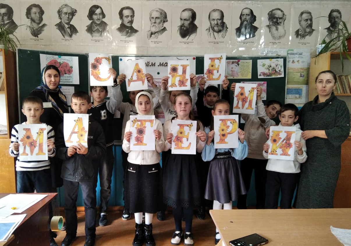 День матери провели в с.Кичигамри