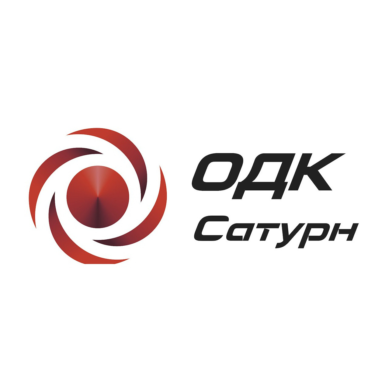 ВАКАНСИИ В ПАО "ОДК-САТУРН"