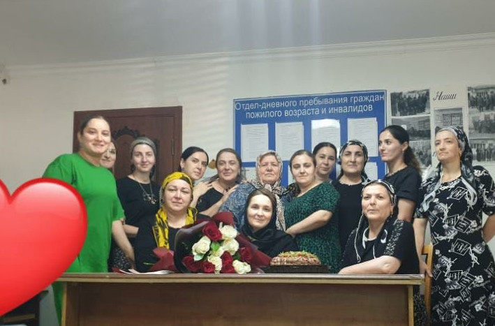 Дорогая Аида Салимовна