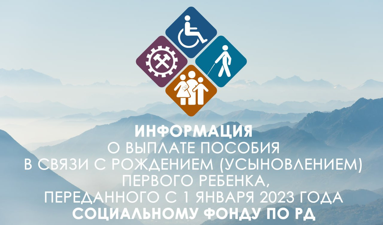 1 января 2023 года