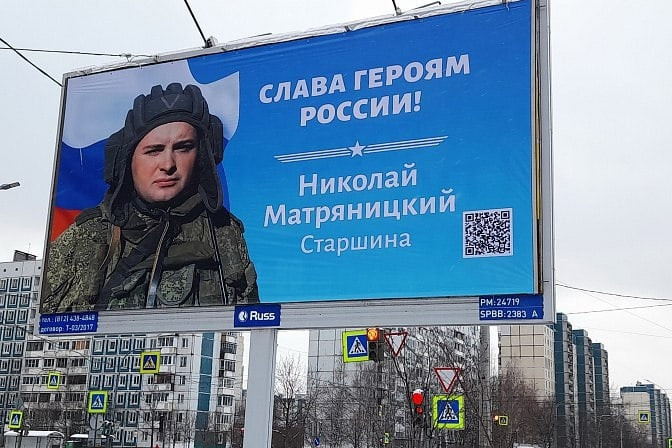 Герои будут получать ежемесячные денежные выплаты автоматически