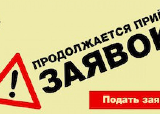 ОБЪЯВЛЕНИЕ О ПРОДЛЕНИИ ЦЕНТРОМ ЗАНЯТОСТИ НАСЕЛЕНИЯ В МО «ХАСАВЮРТОВСКИЙ РАЙОН» ОТБОРА РАБОТОДАТЕЛЕЙ ДЛЯ ПОЛУЧЕНИЯ СУБСИДИИ НА ОБОРУДОВАНИЕ (ОСНАЩЕНИЕ) РАБОЧИХ МЕСТ ДЛЯ ТРУДОУСТРОЙСТВА ИНВАЛИДОВ