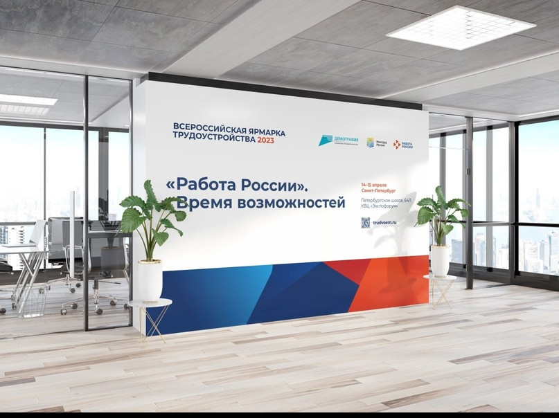 Центрами занятости населения в ряде городов и районов Дагестана проводятся профессиональные туры учащихся на крупные предприятия в рамках II - федерального этапа Всероссийской ярмарки трудоустройства.