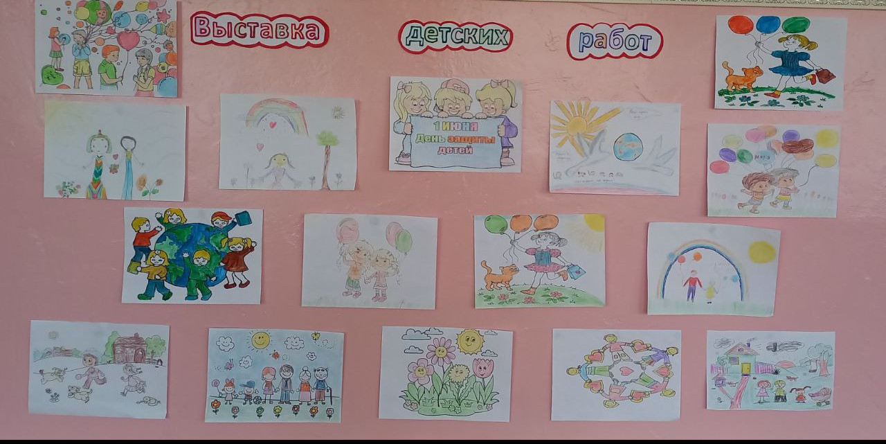 Выставка детских рисунков