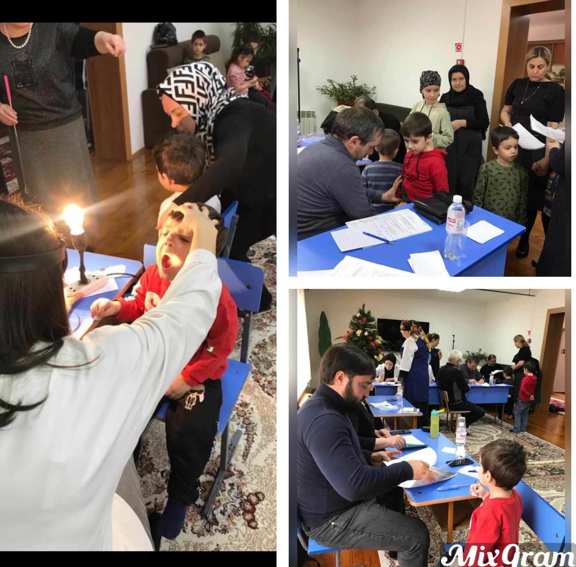 Диспансеризация