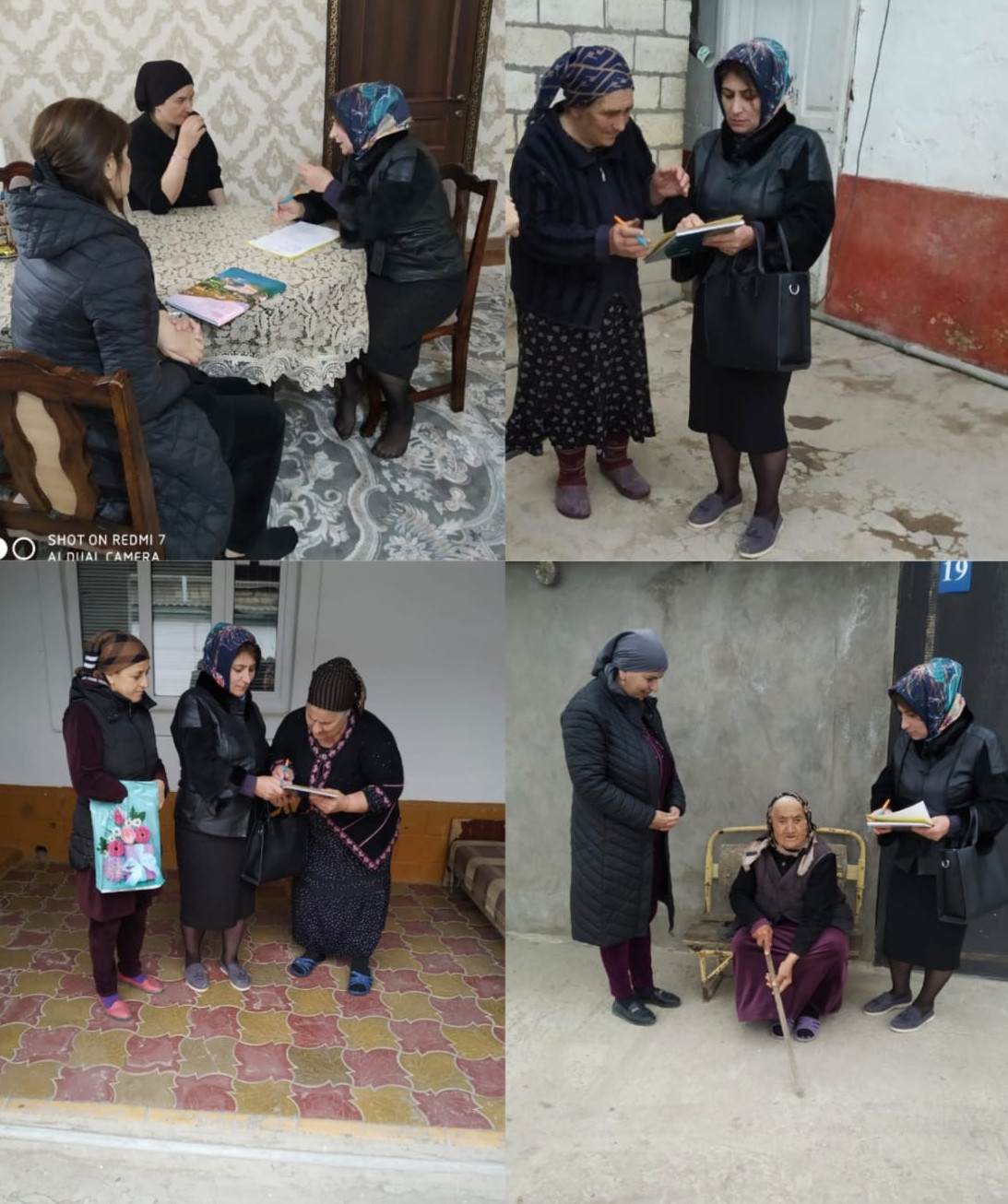 Выездной день.