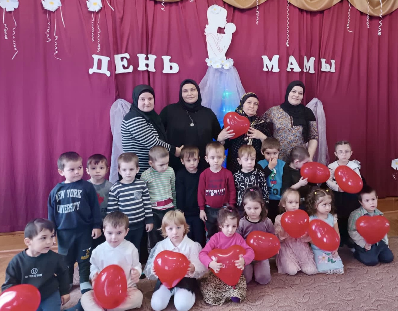 25.11.2022г. "День Матери"