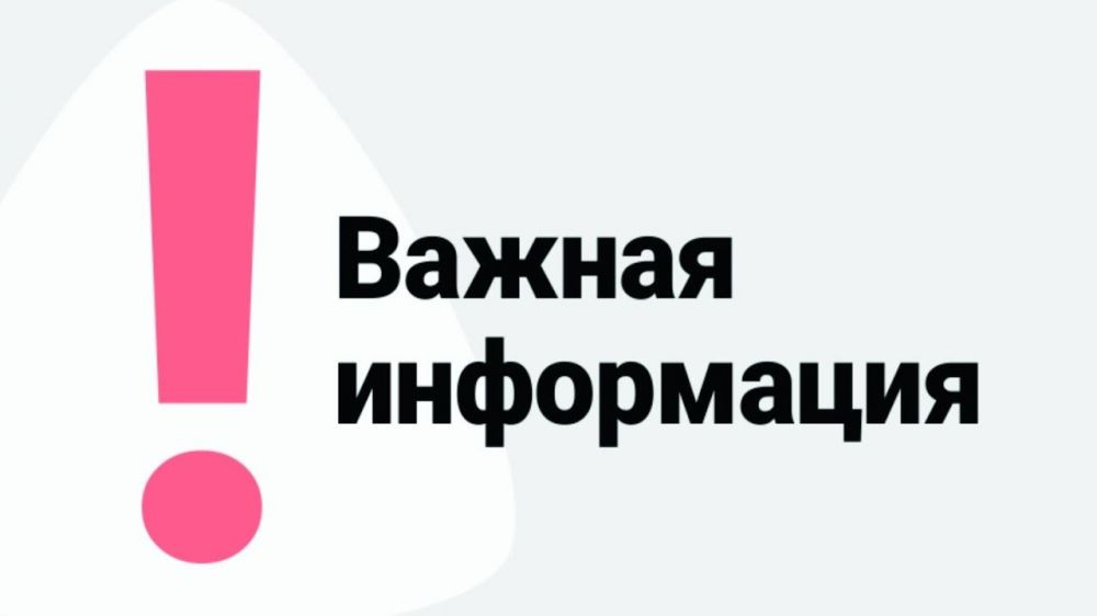 ИНФОРМАЦИЯ О ПРОВЕДЕНИИ СПЕЦИАЛЬНОГО ОПРОСА НА ПОРТАЛЕ "РАБОТА В РОССИИ" 13.02.2023