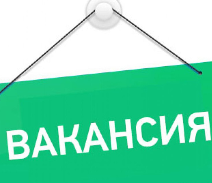 Внимание вакансии ПАО "КАМАЗ"