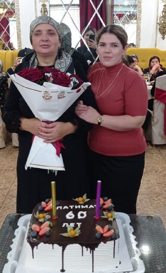 С Днём рождения!