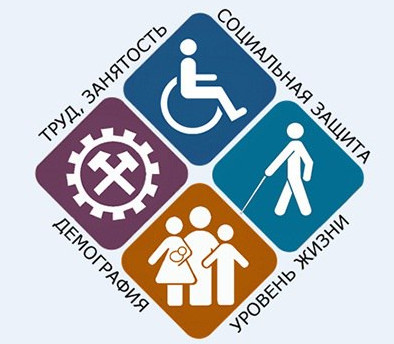 Семинар-совещание по вопросам профилактики нарушений, связанных с назначением и выплатой пособия по безработице.