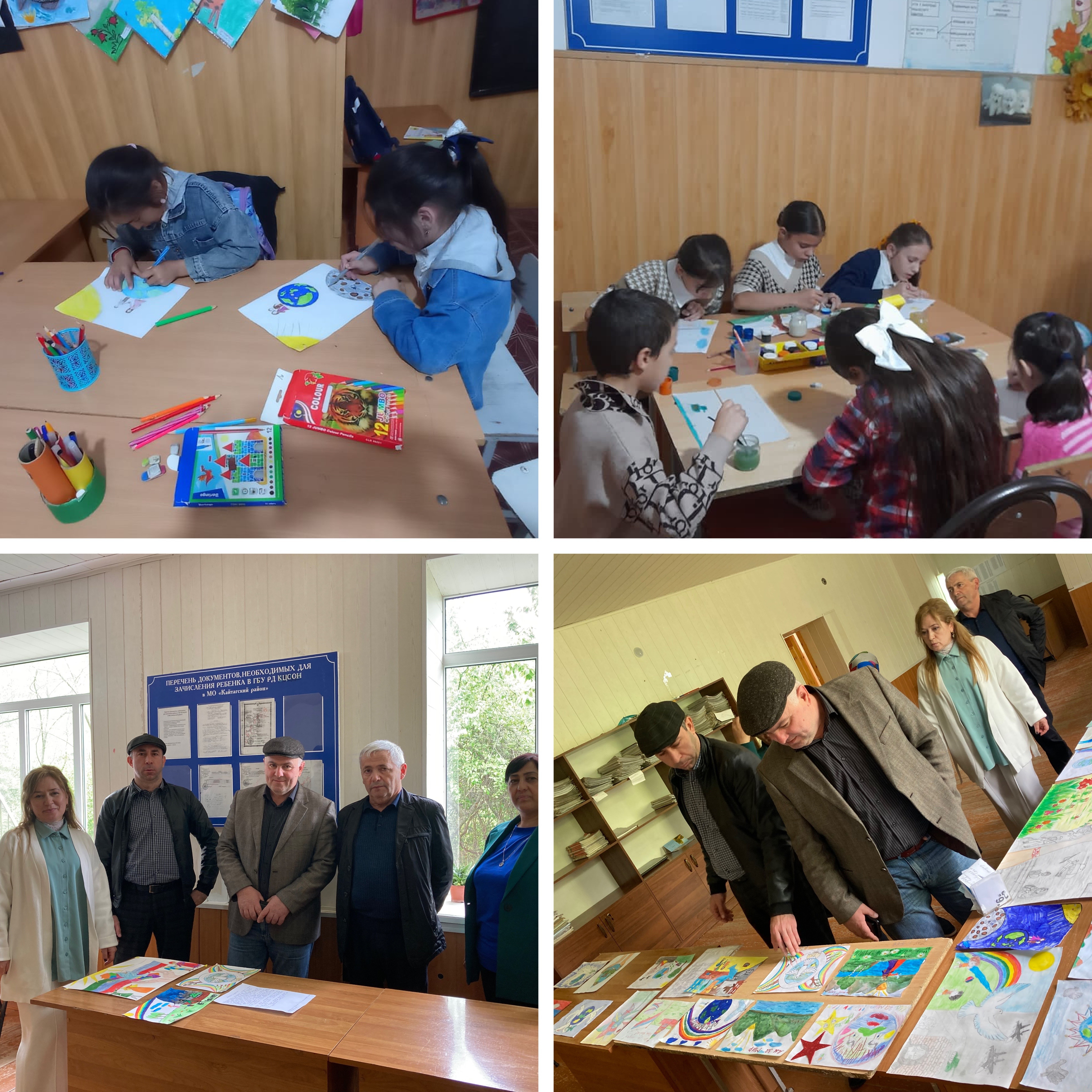 1-й этап республиканского  конкурса детских работ «Дети России – за мир!»