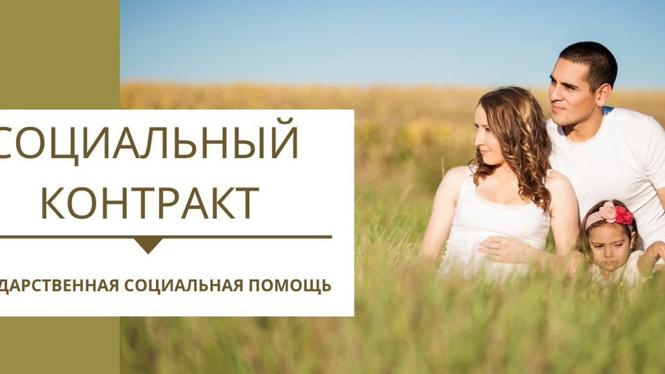 Информация о заключенных   социальных  контрактах  в 2023  в  Лакском УСЗН