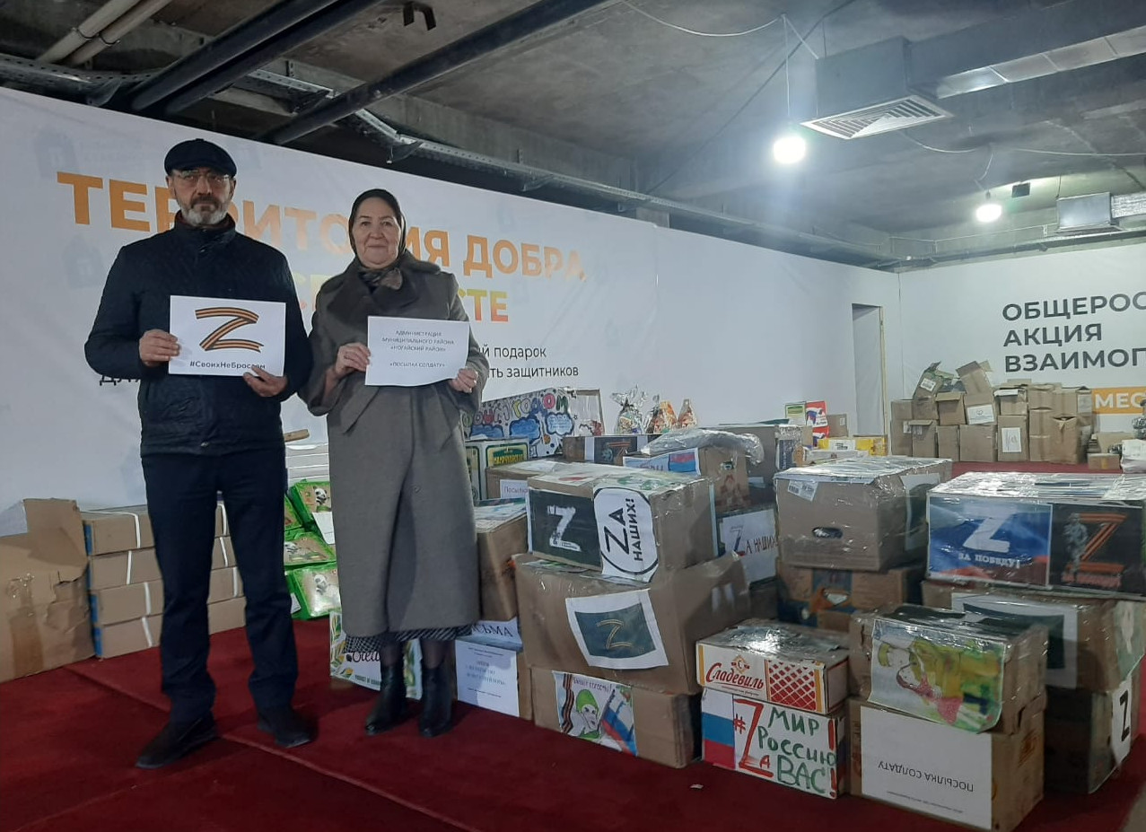 Доставка  посылок солдатам