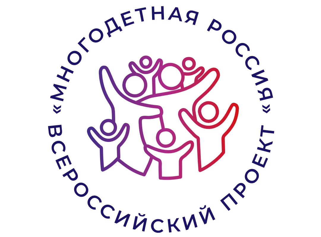 Вниманию некоммерческих организаций! КОНКУРС!