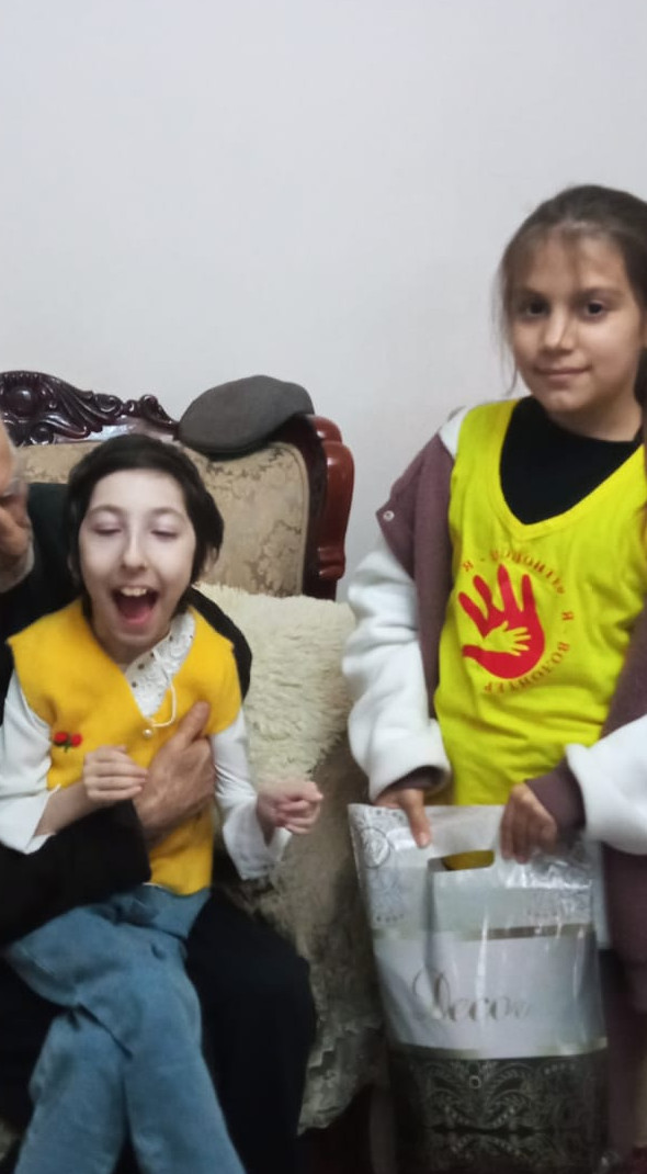 День инвалида