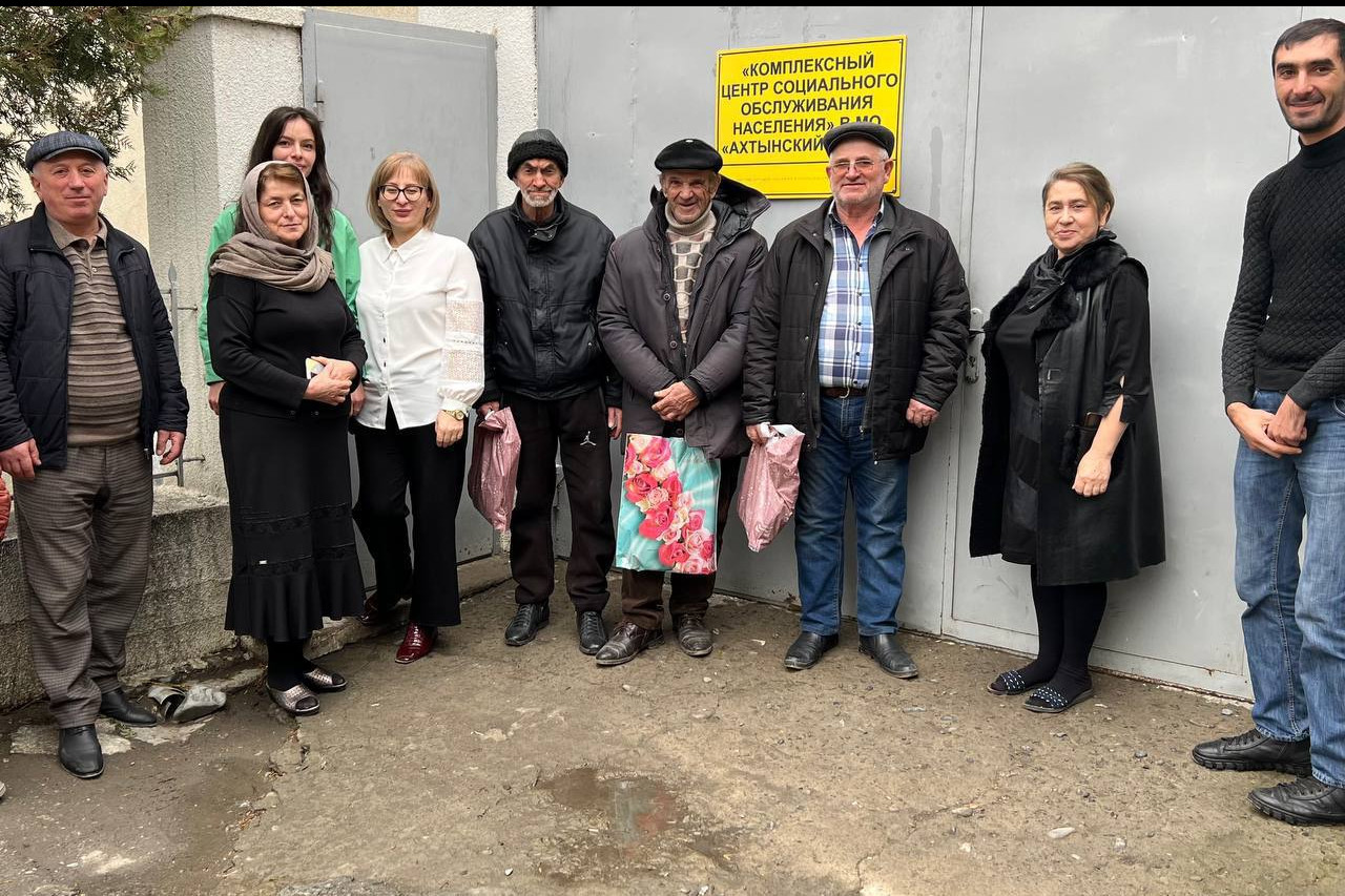 В ОДПГПВиИ ГБУ РД КЦСОН В МО «АХТЫНСКИЙ РАЙОН» провели мероприятие, посвящённое Международному дню инвалида