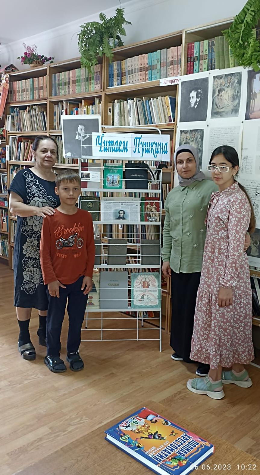 Беседа ко дню рождения А.С.Пушкина