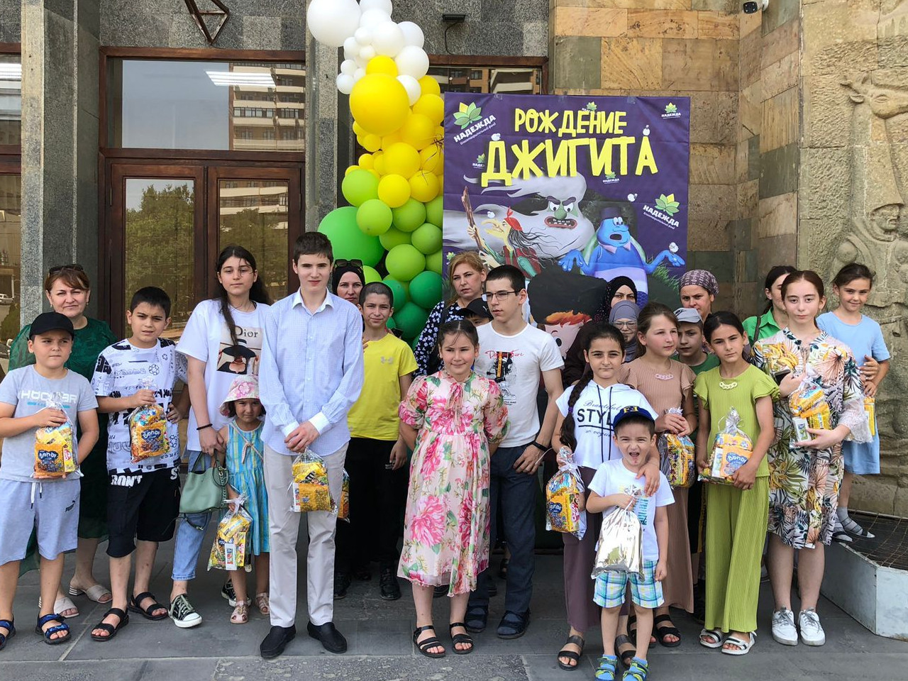 Курбан Байрам