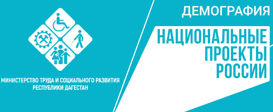 Жительница г.Избербаша продолжает работать в компании, в которую трудоустроилась в 2019 году после участия в проекте Содействие занятости» нацпроекта «Демография»