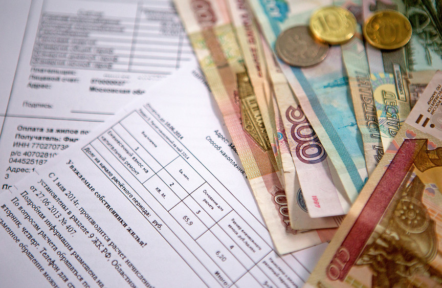 Коммунальные услуги