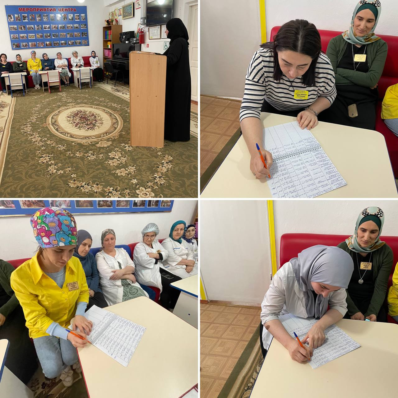 Противодействие коррупции