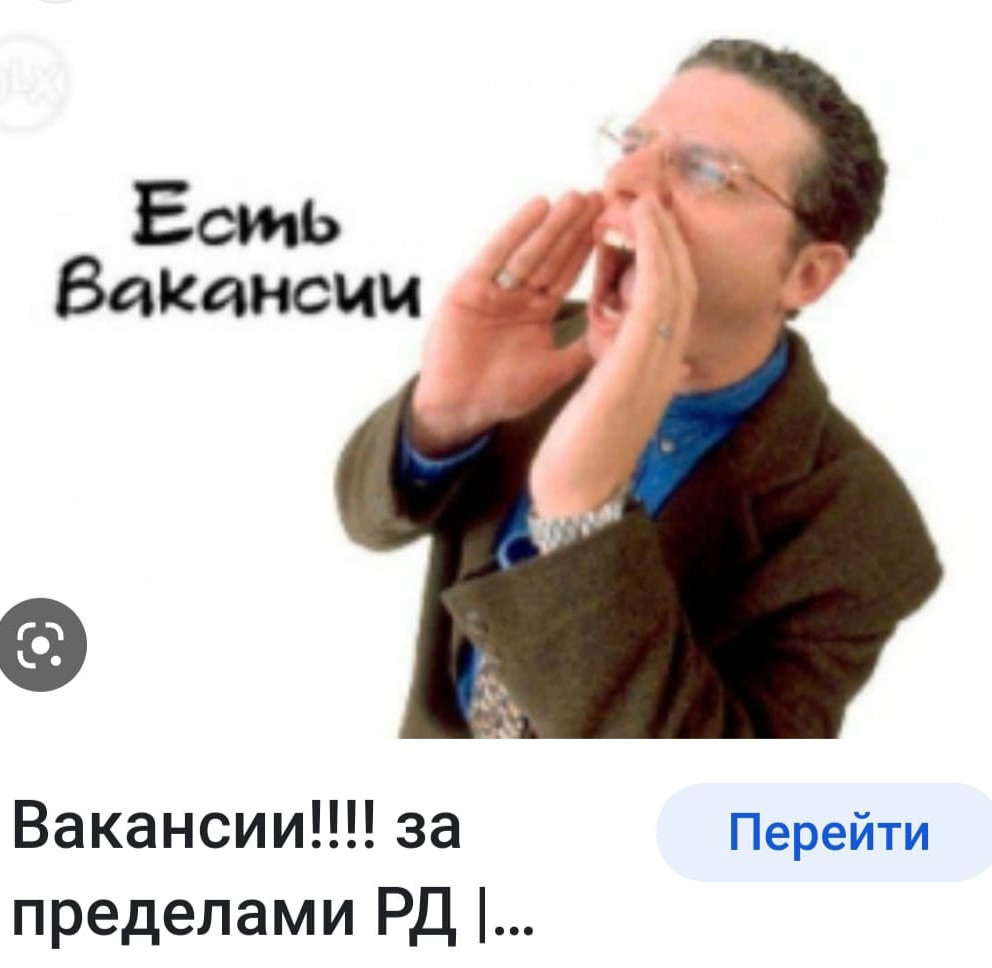 ВАКАНСИИ НА ПРЕДПРИЯТИЯХ ОБОРОННО-ПРОМЫШЛЕННОГО КОМПЛЕКСА