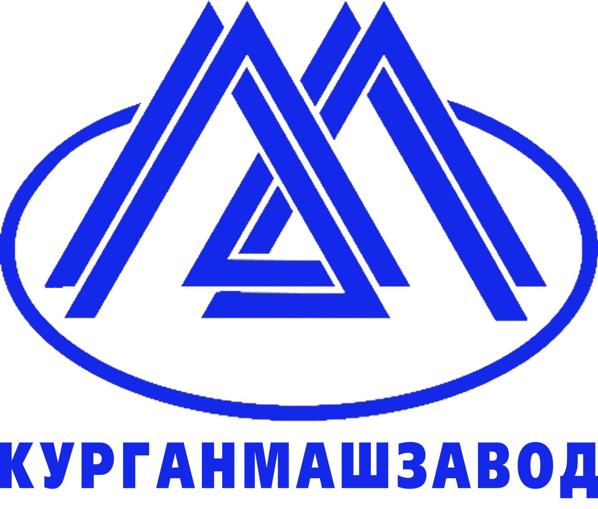 ВАКАНСИЙ В ПАО "КУРГАНСКИЙ МАШИНОСТРОИТЕЛЬНЫЙ ЗАВОД".