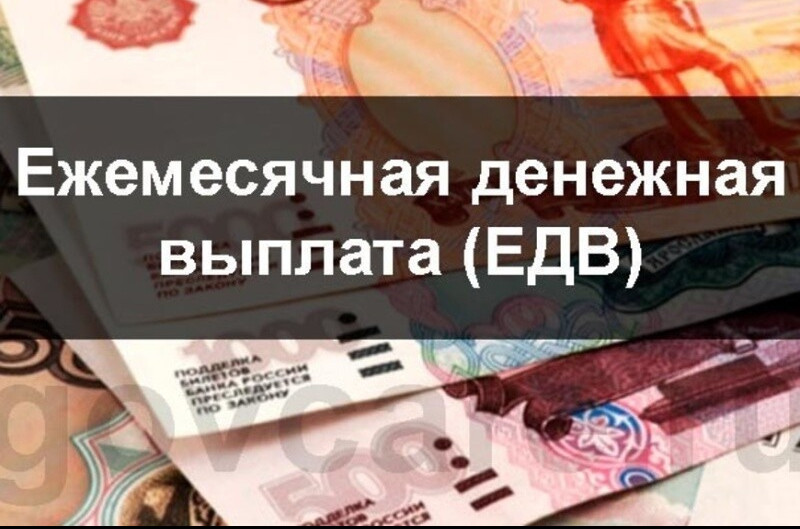 Получателям компенсации за коммунальные услуги!