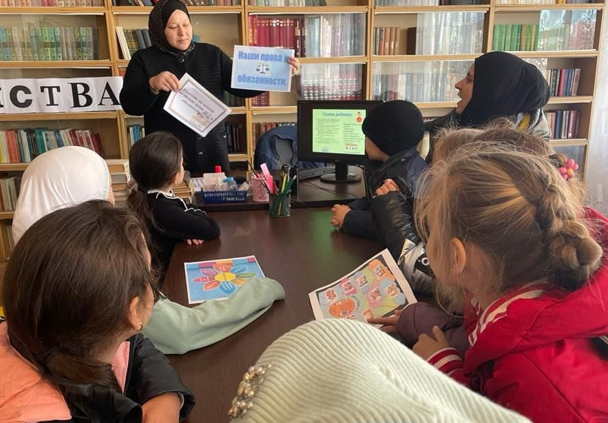 Мероприятие ко Дню правовой помощи детям